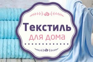 Купить домашний трикотаж женский и мужской из Иваново оптом от ...